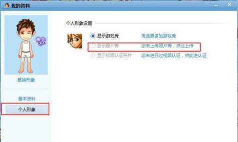 怎么看你的qq玩了哪些游戏？如何查看qq游戏记录？