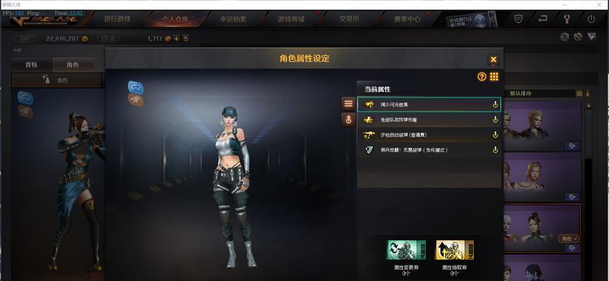 穿越火线手游毁灭套装包含哪些武器？武器属性如何？