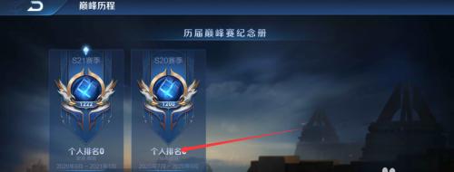 王者荣耀能否查看历史情侣关系？如何操作？