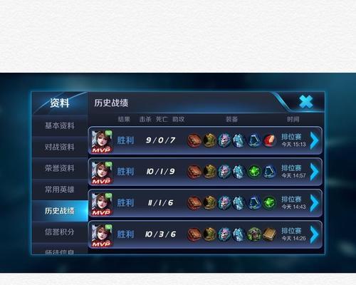 王者荣耀能否查看历史情侣关系？如何操作？