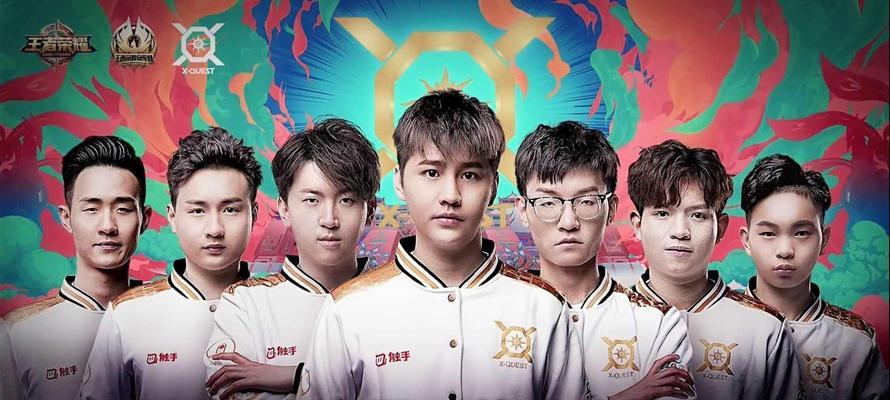 如何查看王者荣耀八强对战名单？