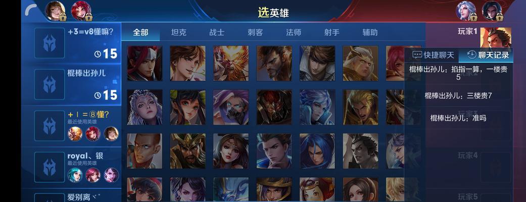 王者荣耀新人物的背景故事是什么？新人物答题的技巧有哪些？