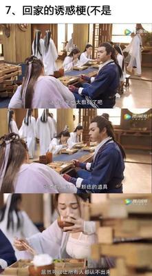 剑灵与王陆之间最佳关系是什么？
