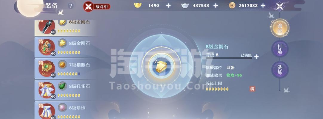 诛仙手游绝影法宝最新获取方法？如何获得？