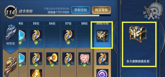 王者荣耀全皮肤一共要多少元宝？如何获取？