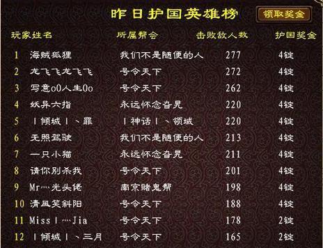 征途2苹果版可以使用YY吗？有什么限制条件？