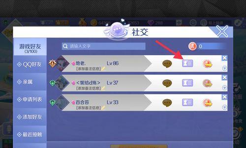 QQ如何查看每天的游戏记录？游戏记录有什么用处？