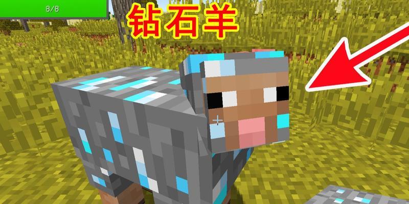 在我的世界里羊如何颠倒？操作方法是什么？