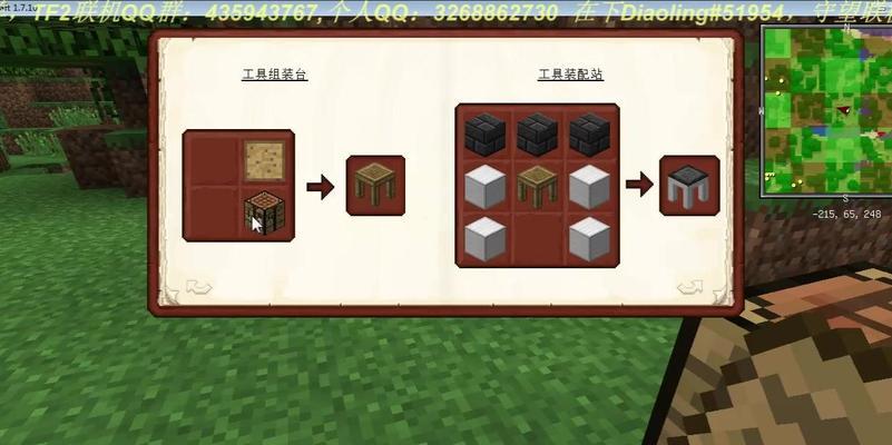 在我的世界里羊如何颠倒？操作方法是什么？