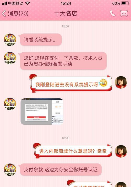 王者荣耀扫码送点券活动可信吗？安全吗？