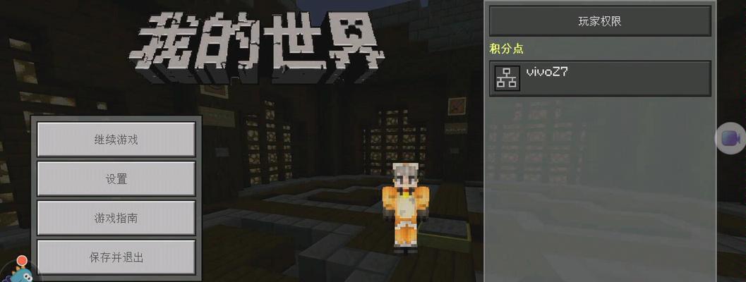 我的世界怪物学院挑战沙雕老师怎么打？有哪些技巧？