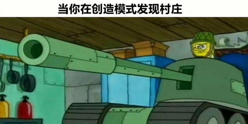 我的世界怪物学院挑战沙雕老师怎么打？有哪些技巧？