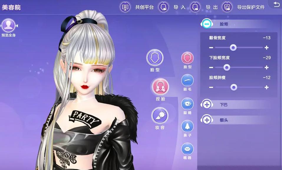 qq炫舞论坛在哪里？如何加入交流群组？
