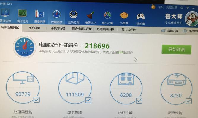 如何调整魔兽世界以获得最高帧数？