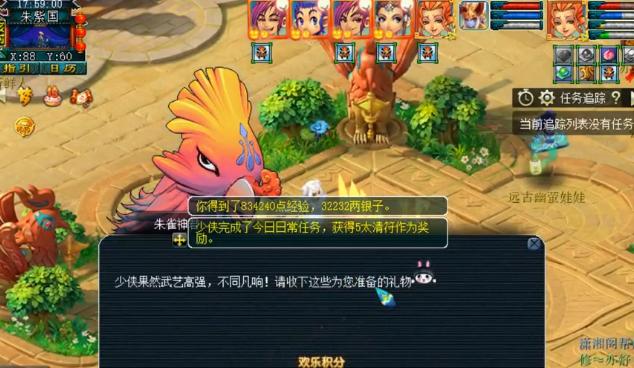 梦幻西游周末如何避免排队？有哪些技巧可以快速进入游戏？