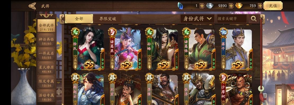 交易猫购买的三国杀账号如何登录？