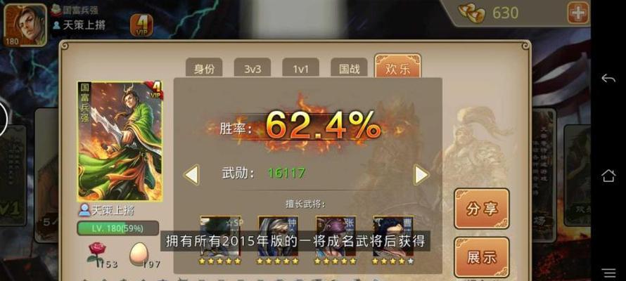 交易猫购买的三国杀账号如何登录？