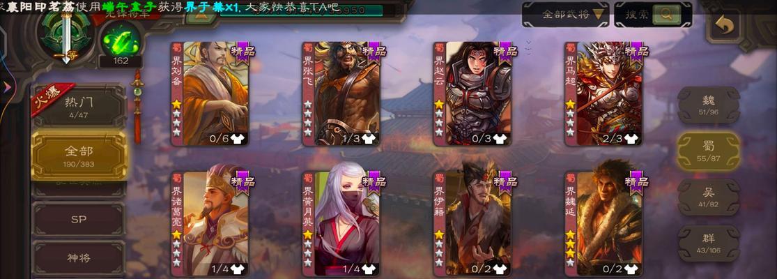 交易猫购买的三国杀账号如何登录？