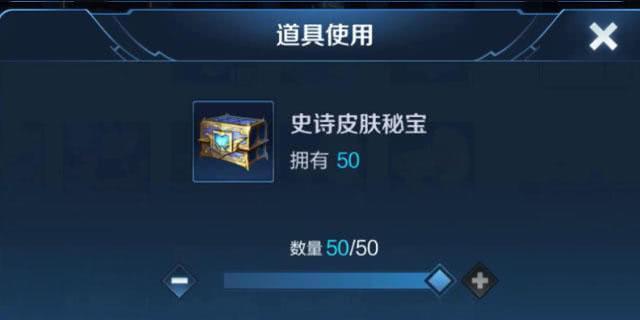 王者荣耀宝箱抽皮肤需要多少钱？抽到稀有皮肤的几率是多少？