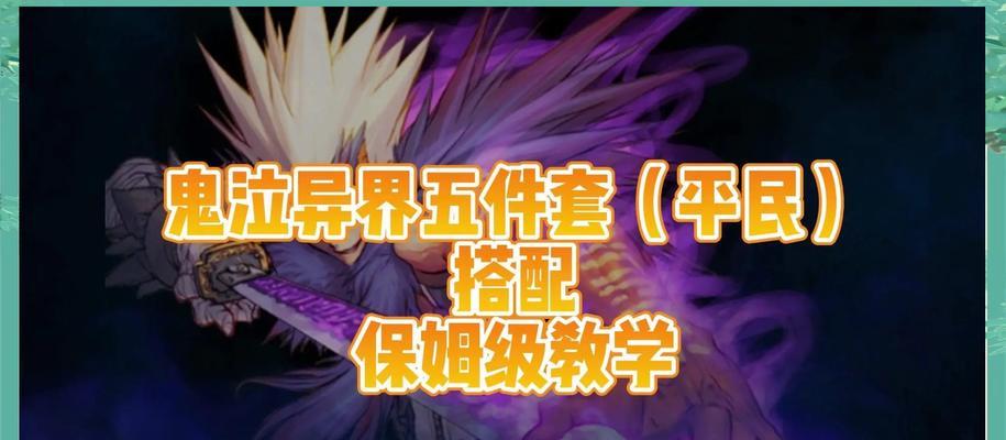 手游鬼泣转职应该选择哪个角色？有什么推荐吗？
