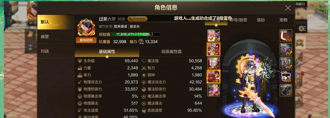 手游鬼泣转职应该选择哪个角色？有什么推荐吗？
