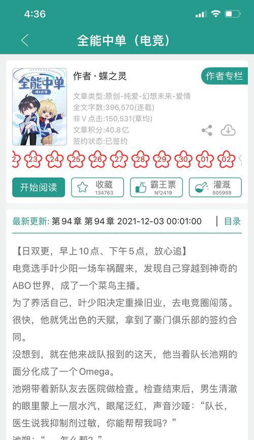王者荣耀青铜局怎么上的王者？从新手到高手的进阶之路？