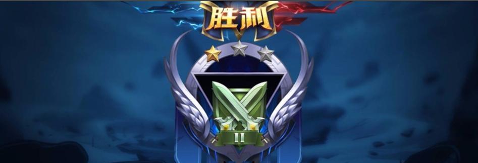 王者荣耀青铜局怎么上的王者？从新手到高手的进阶之路？