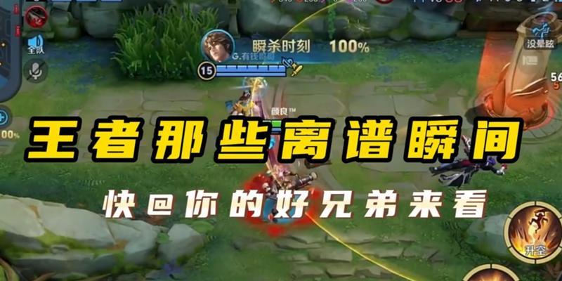 王者荣耀双人模式为何消失？如何找回双人模式？