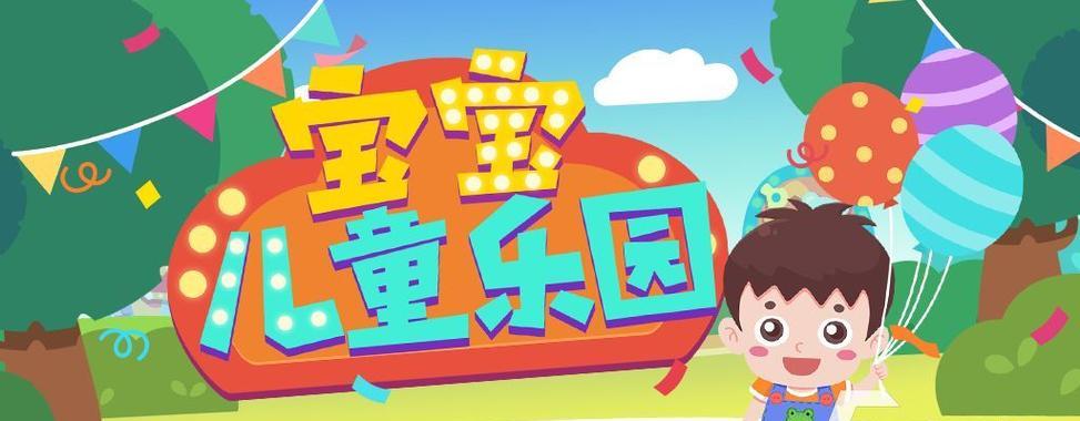 适合儿童的简单游戏手游有哪些推荐？