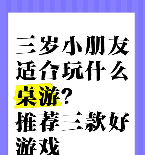 适合儿童的简单游戏手游有哪些推荐？