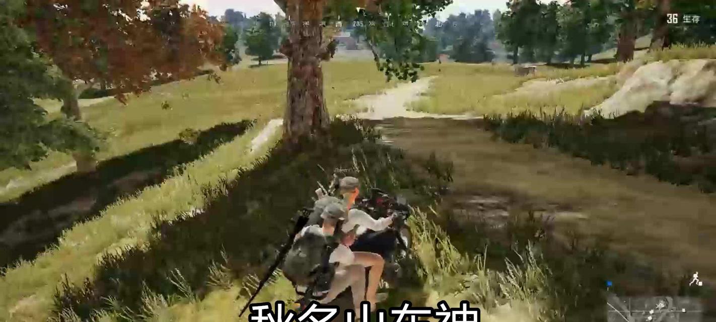 绝地求生中如何切换回自己的皮肤？操作步骤是什么？