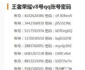 王者荣耀贵族账号如何继承？继承过程中需要注意什么？