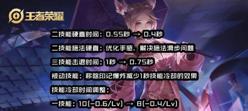 王者荣耀进化技能之前冷却时间是多少？如何计算？