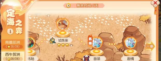 梦幻西游合蛟龙的方法是什么？