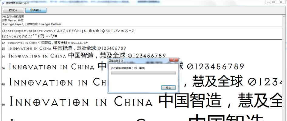 魔兽世界中如何使伤害暴击字体变大？字体大小调整方法是什么？