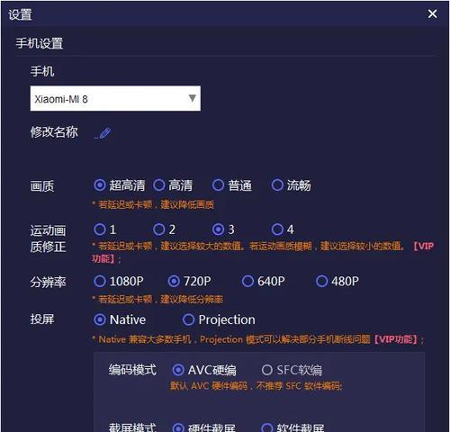 pc端王者荣耀流畅运行的设置方法？