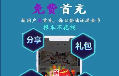 目前市面上有哪些受欢迎的手游盒子？如何选择合适的手游盒子？