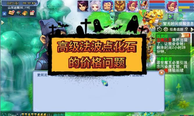 梦幻西游买号合理价格是多少？如何判断价格是否合理？