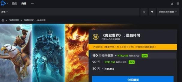 魔兽世界亚服遇到游戏错误该如何解决？