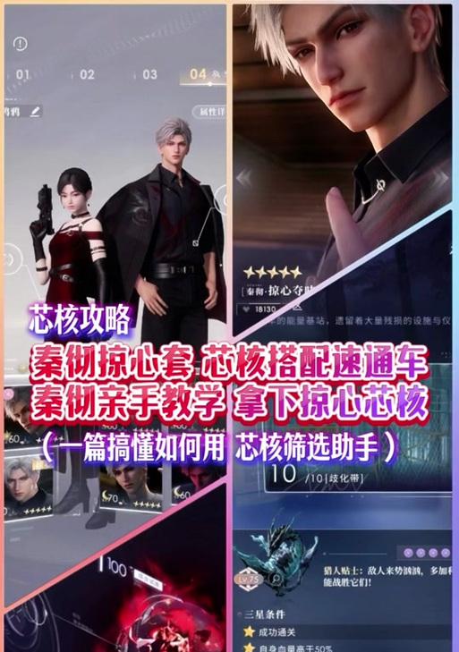 逆水寒手游拆塔时哪个职业最有效？