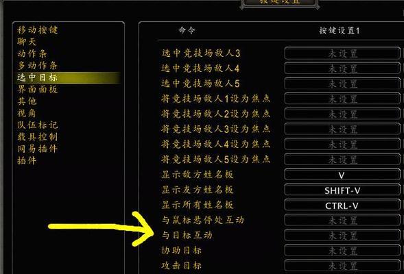 魔兽世界知名要塞进入方法是什么？