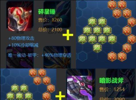 王者荣耀穿透属性的作用是什么？如何正确使用？