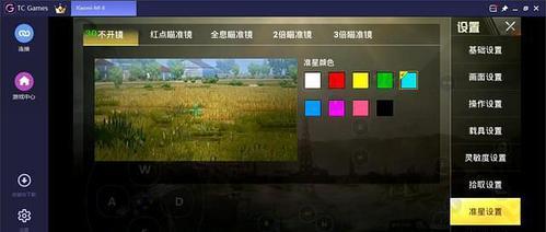 绝地求生主界面附近怎么切换？切换方法是什么？