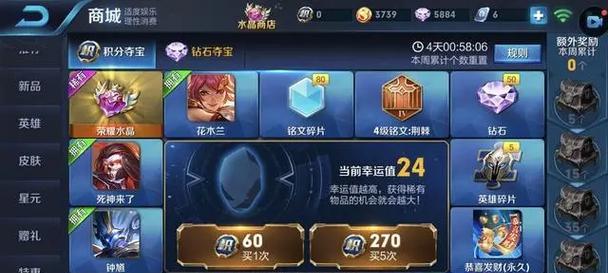 王者荣耀金猎手获取成本是多少？抽到的概率有多大？