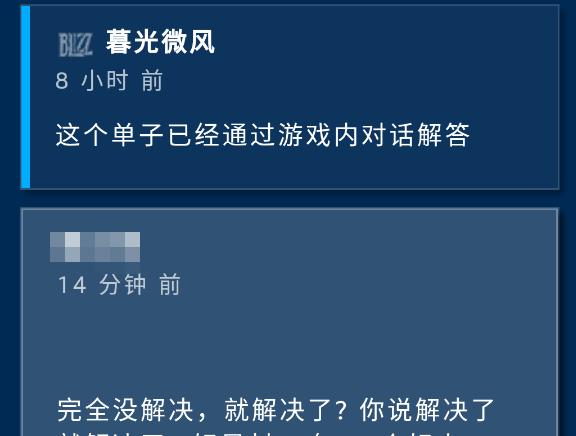 魔兽世界封停机制如何解除？解除封停机制的方法是什么？