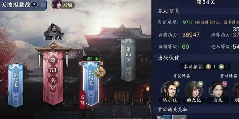 哪些手游开局需要选择位置？开局选位置的策略是什么？