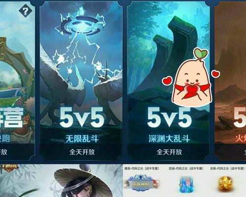 王者荣耀为什么不禁封英雄？官方的解释是什么？