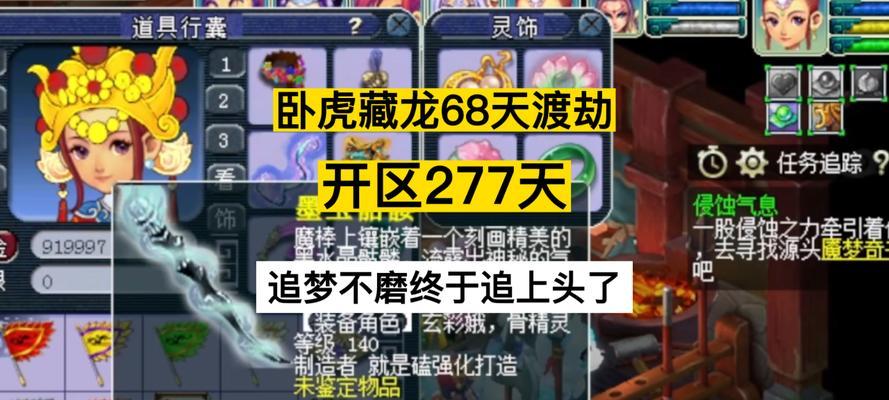 梦幻西游渡劫后洗点方法是什么？