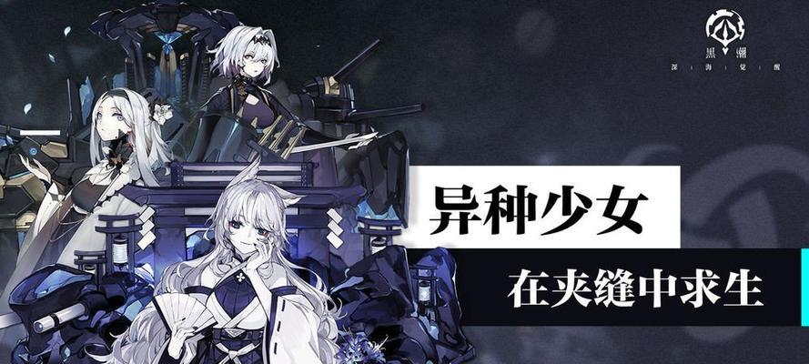 红警中深海关卡的通过方法是什么？