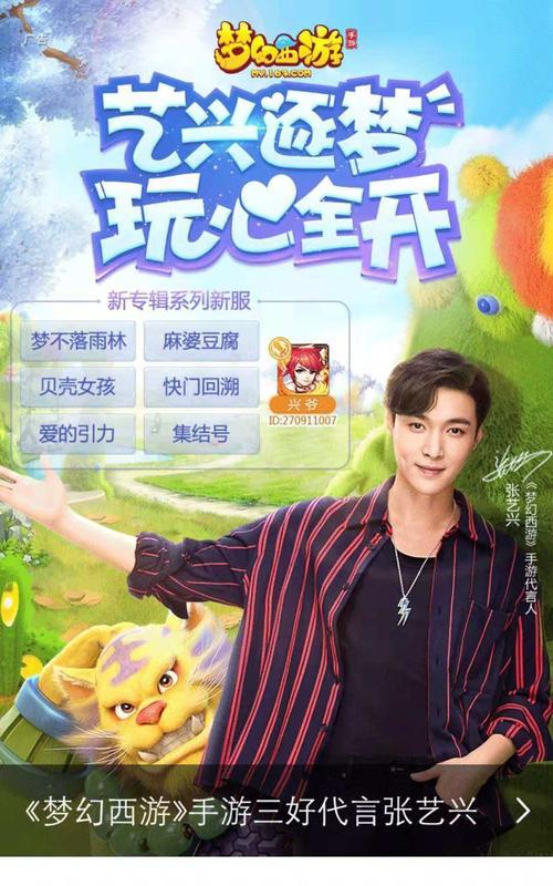 梦幻西游中抽取白龙马需要多少费用？